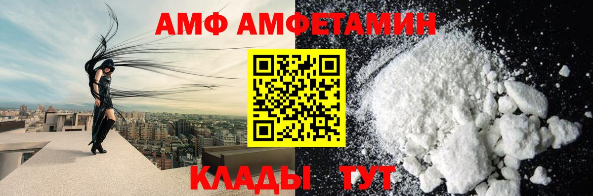 Меф МЯУ МЯУ кристаллы  Юрга  ГАШИШ  COCAIN  ГАШ  MDMA  Вход с VPN  МАРИХУАНА 