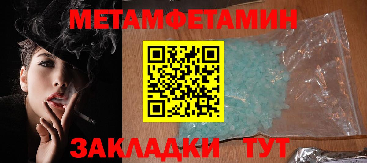 АМФ Premium Юрга