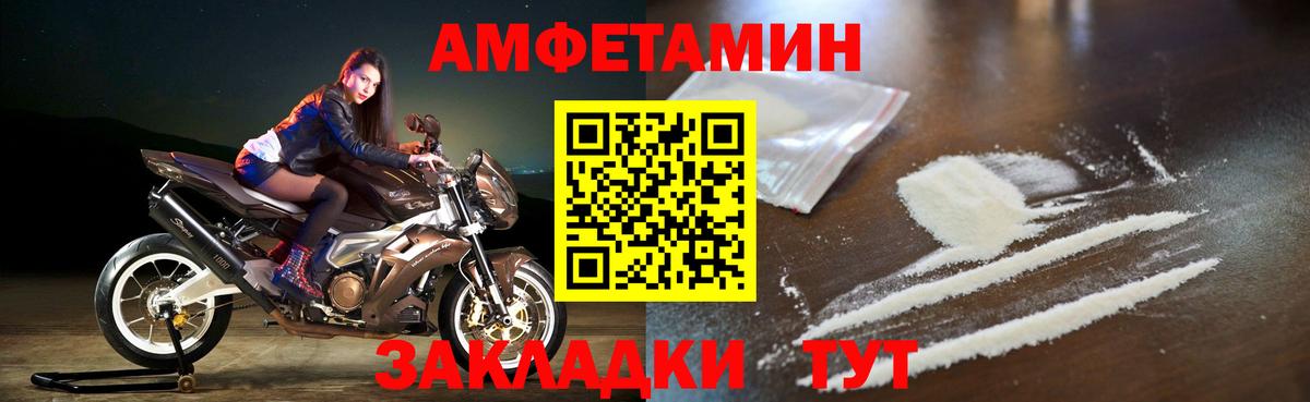 АМФ  АМФ  darknet официальный сайт  Юрга  Amphetamine 98%  Вход с VPN 