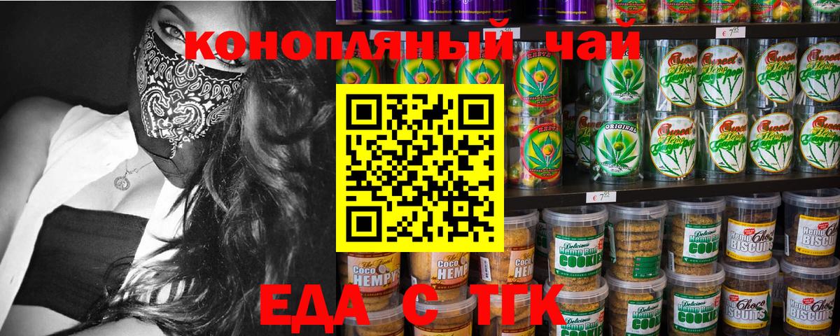 ГАШИШ Юрга