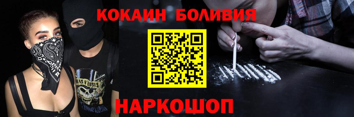 COCAIN 98% Юрга