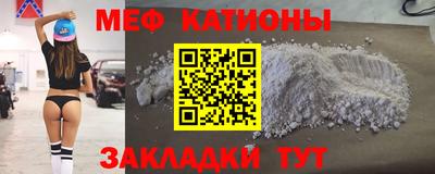 кристаллы Мариинск