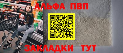 кристаллы Мариинск