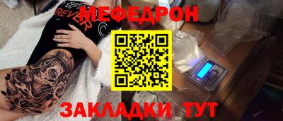 марки nbome Моздок