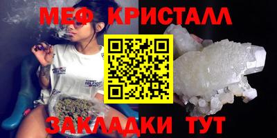 герыч Малоярославец