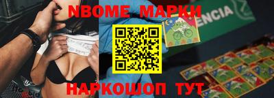 кристаллы Можга