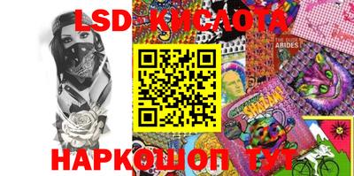 крисы Малгобек