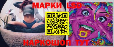 метамфетамин Можайск