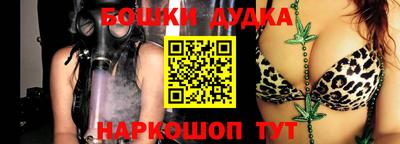герыч Малоярославец