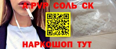 крисы Малгобек