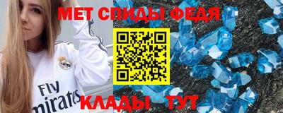 герыч Малоярославец