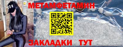 кристаллы Мариинск