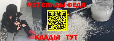 кристаллы Мариинск