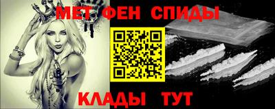 кристаллы Мариинск