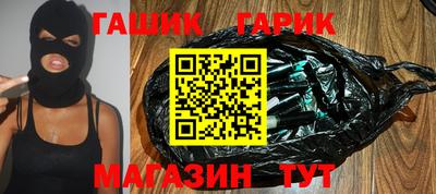 кристаллы Мариинск