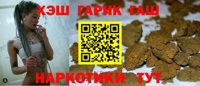 герыч Малоярославец