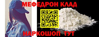 кристаллы Мариинск