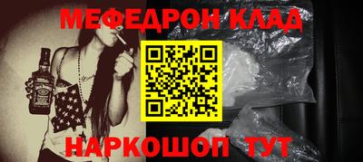 кристаллы Мариинск