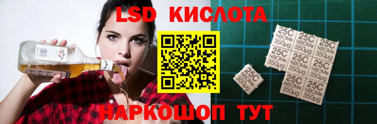 Юрга  ссылка на мегу сайт  Вход с VPN  ЛСД экстази кислота  ЛСД экстази ecstasy 