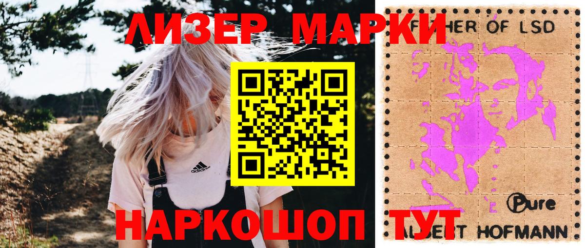 Марки NBOMe 1,5мг  Марки N-bome  Юрга  Марки NBOMe 1,5мг  Вход с VPN 